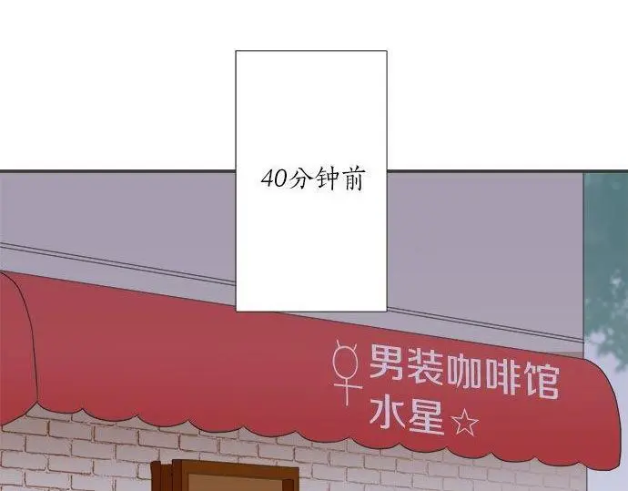 第197话 还不是那个时机 第13页