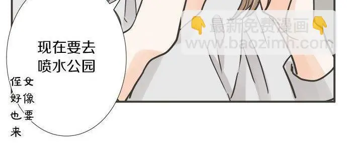 第197话 还不是那个时机 第19页