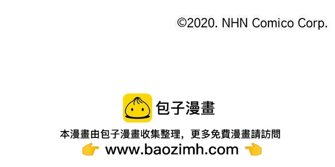 第191话 土星人的视角 第73页