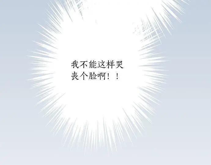 第190话 想一直牵着你的手 第39页