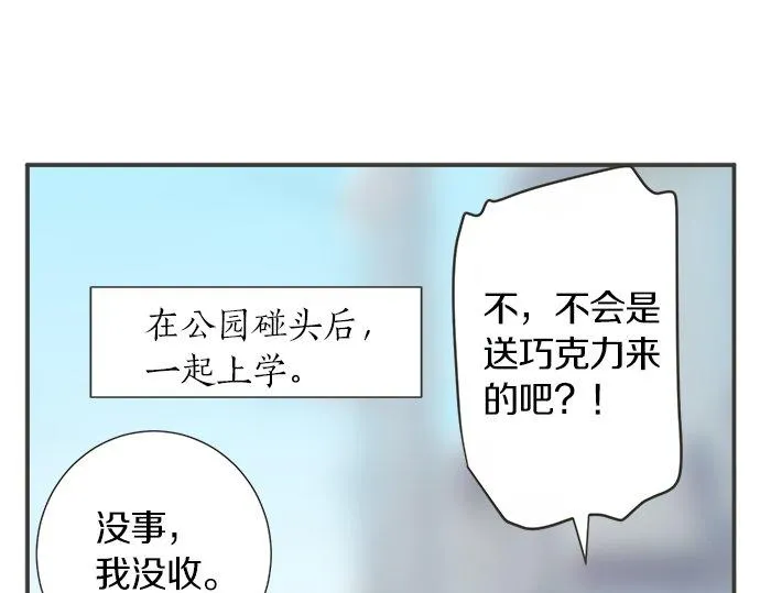 第116话 “这是我要说的” 第24页