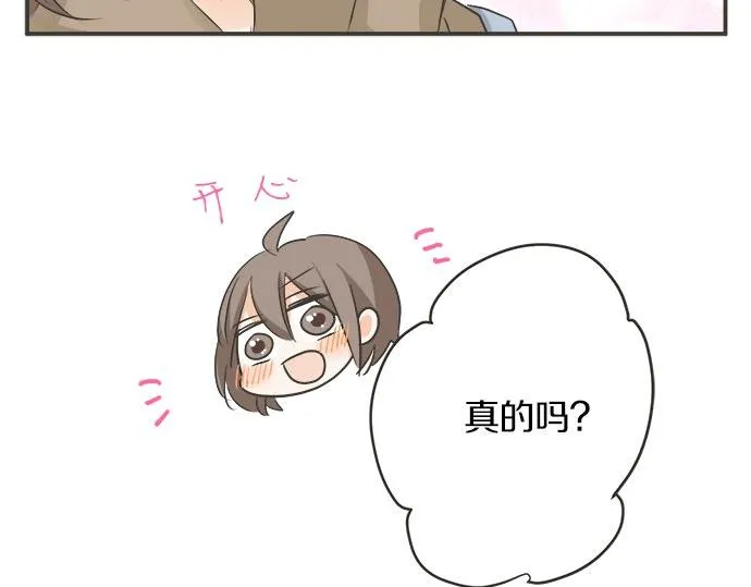 第116话 “这是我要说的” 第27页