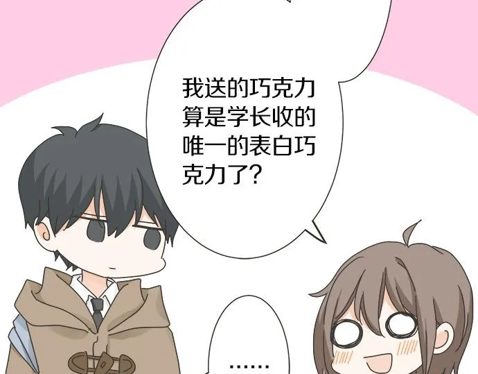 第116话 “这是我要说的” 第30页