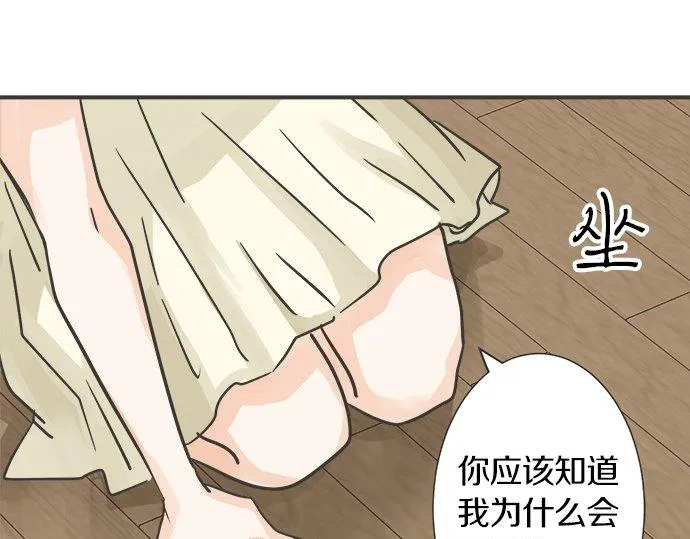 第115话 阴天之后 第19页