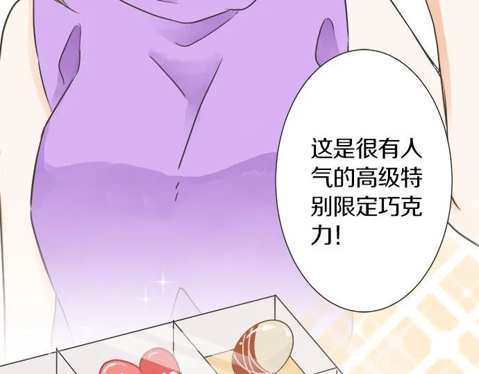 第115话 阴天之后 第22页