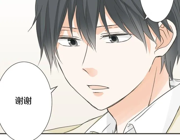 第115话 阴天之后 第29页