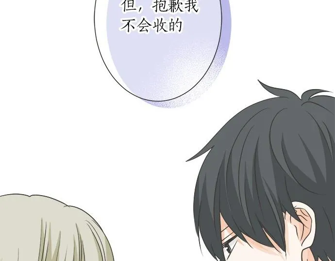 第115话 阴天之后 第31页