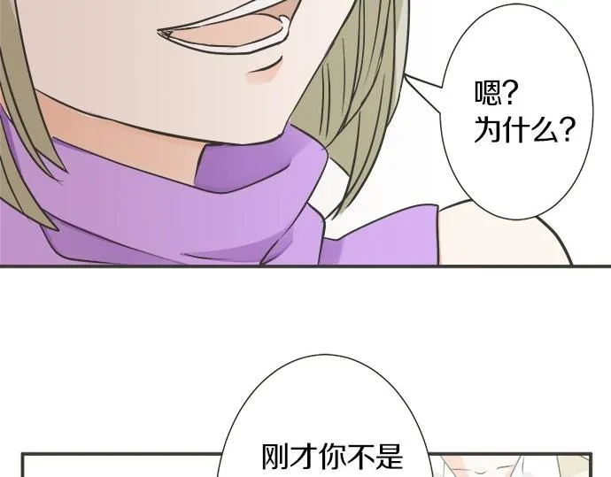 第115话 阴天之后 第34页