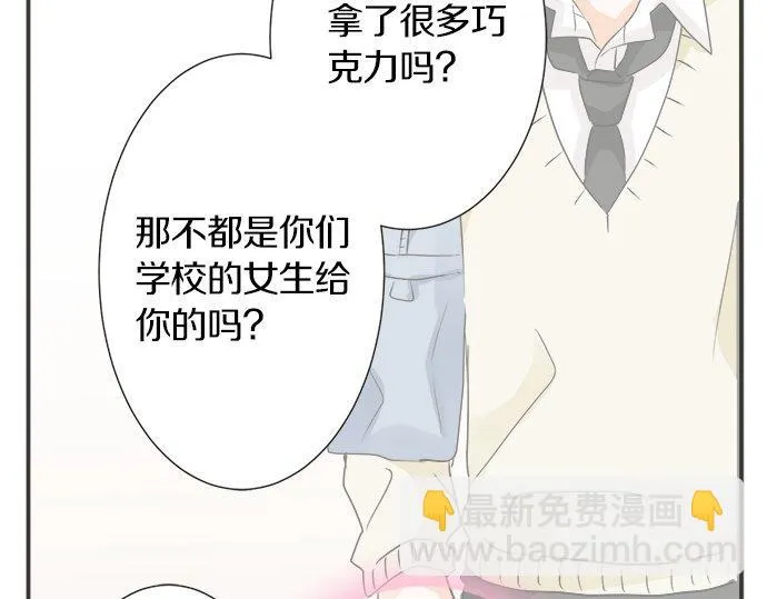 第115话 阴天之后 第35页