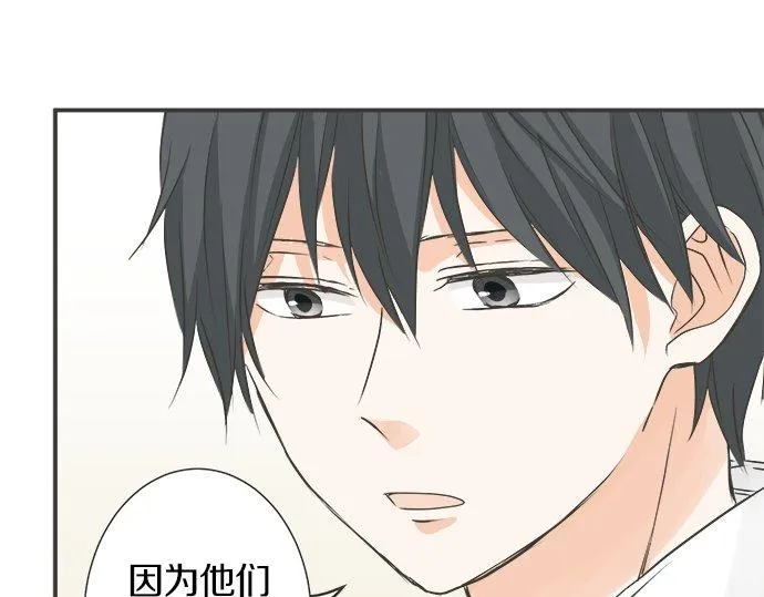 第115话 阴天之后 第37页