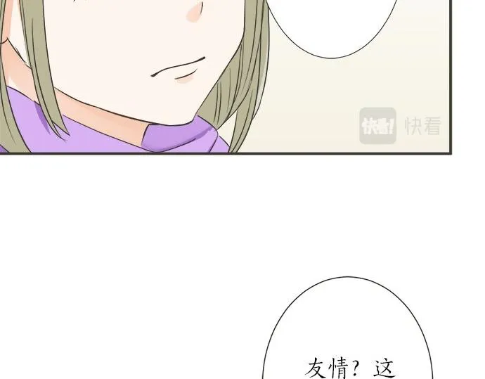 第115话 阴天之后 第39页