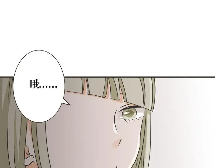 第115话 阴天之后 第42页