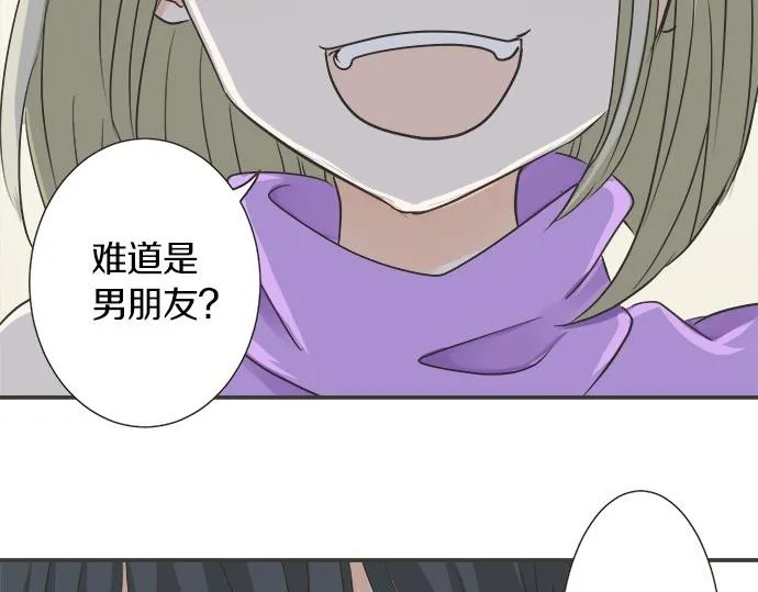 第115话 阴天之后 第47页