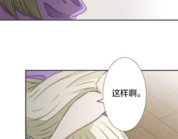 第115话 阴天之后 第53页