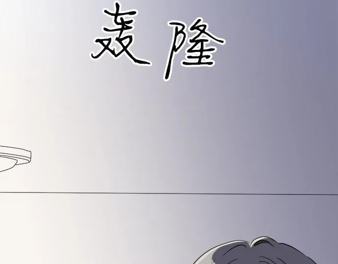 第115话 阴天之后 第62页