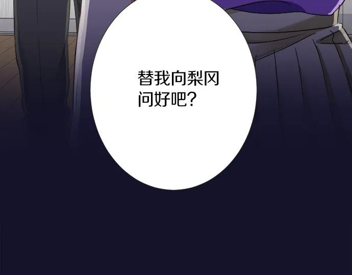 第115话 阴天之后 第65页