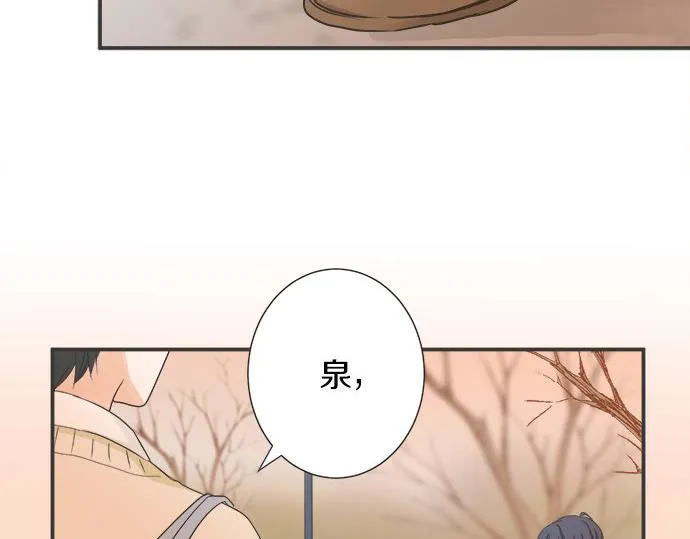 第114话 相似的两个人 第6页