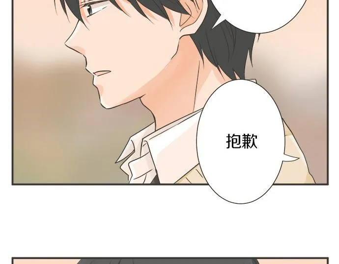 第114话 相似的两个人 第14页