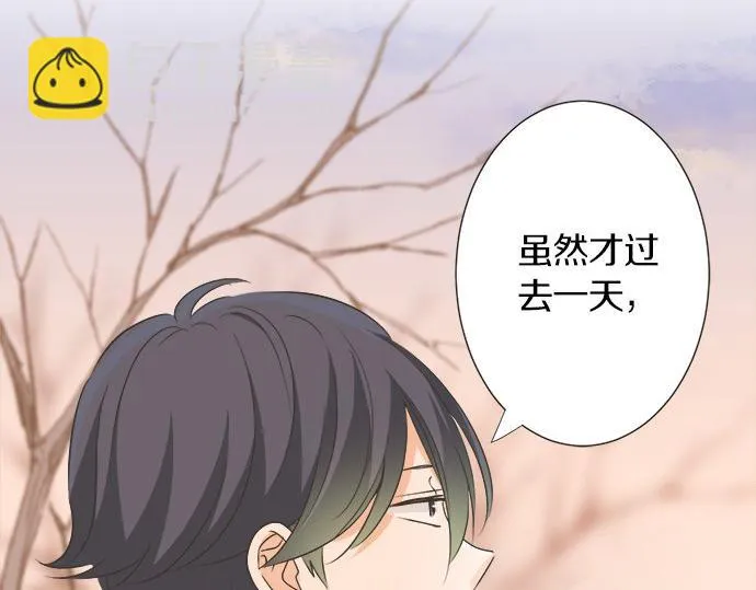 第114话 相似的两个人 第16页