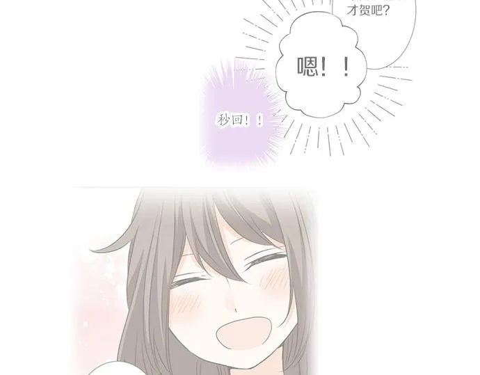 第114话 相似的两个人 第20页