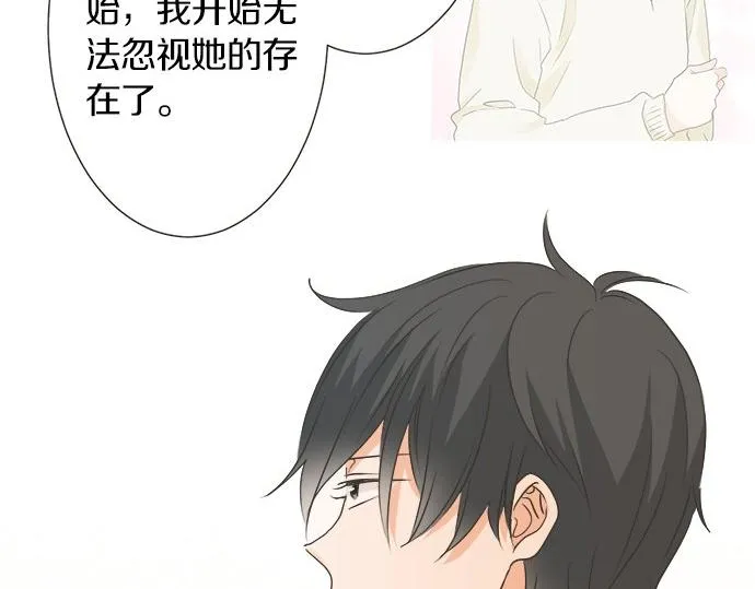 第114话 相似的两个人 第39页