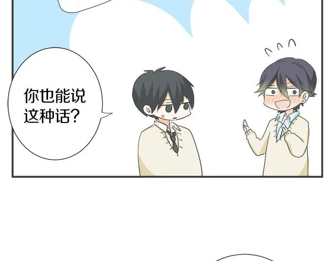 第114话 相似的两个人 第50页