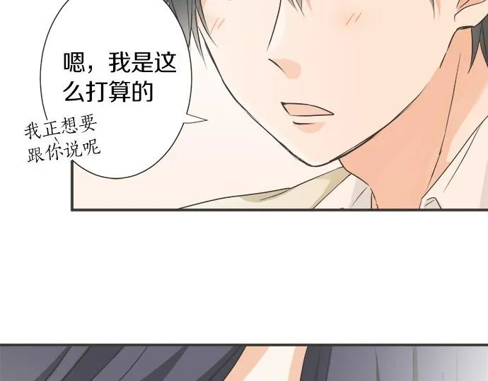 第114话 相似的两个人 第53页