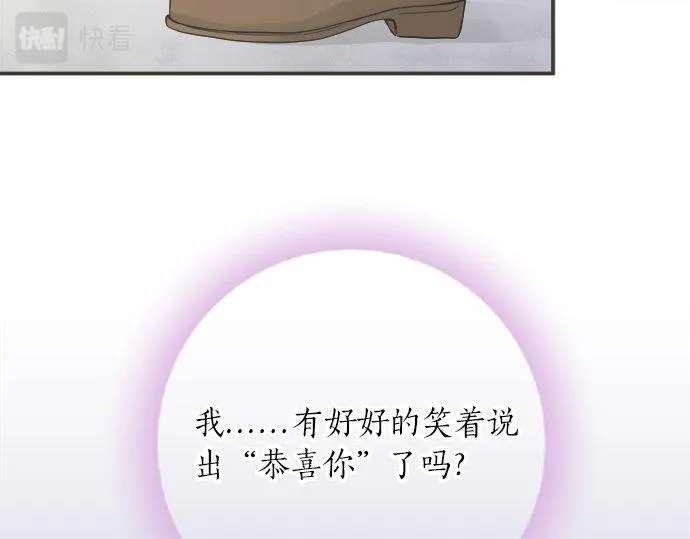 第114话 相似的两个人 第60页