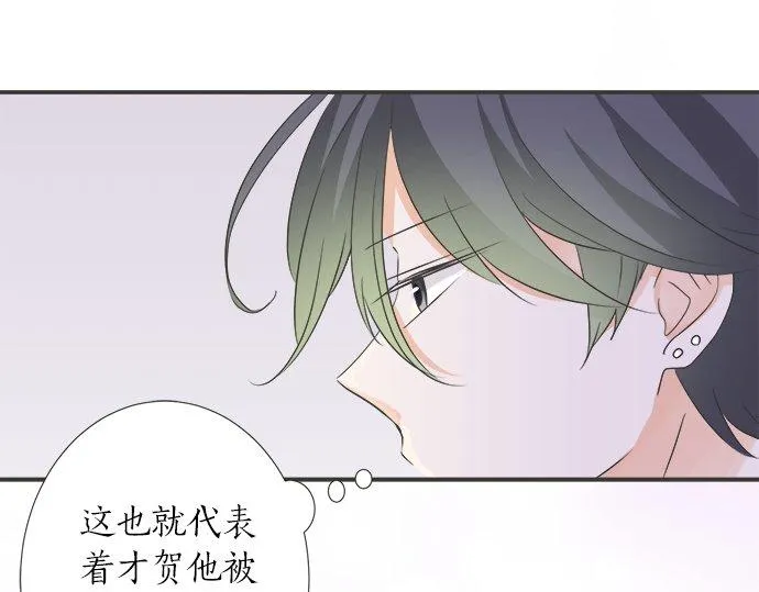 第114话 相似的两个人 第64页