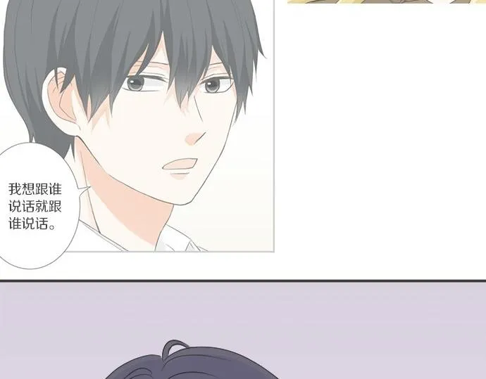 第114话 相似的两个人 第68页