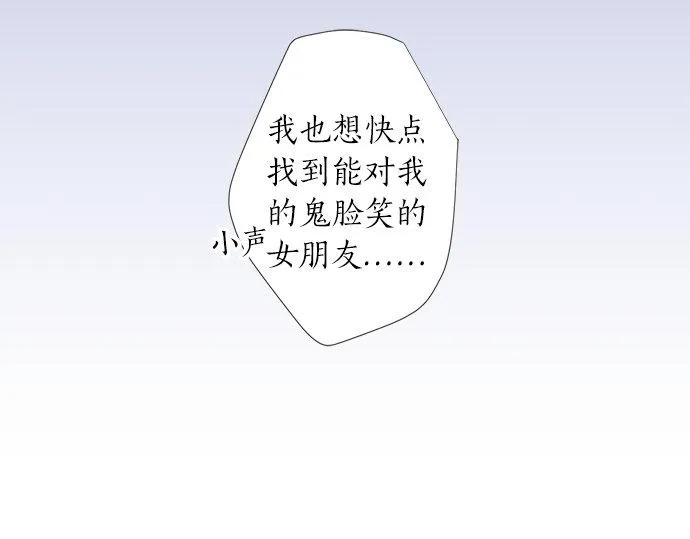 第114话 相似的两个人 第72页