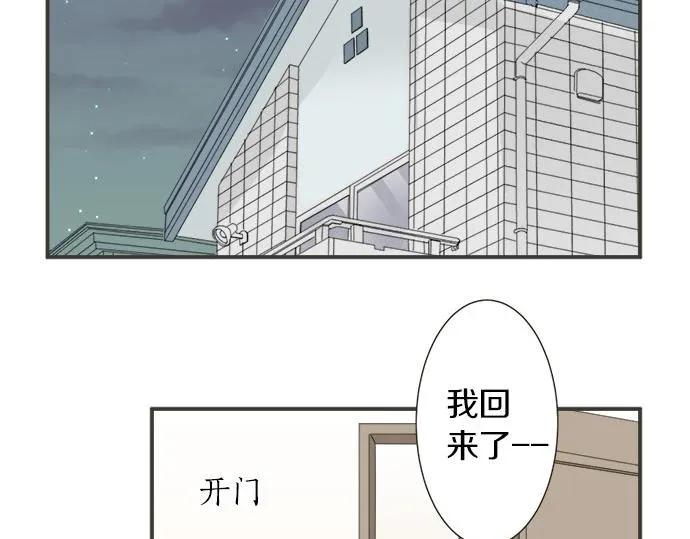 第114话 相似的两个人 第74页