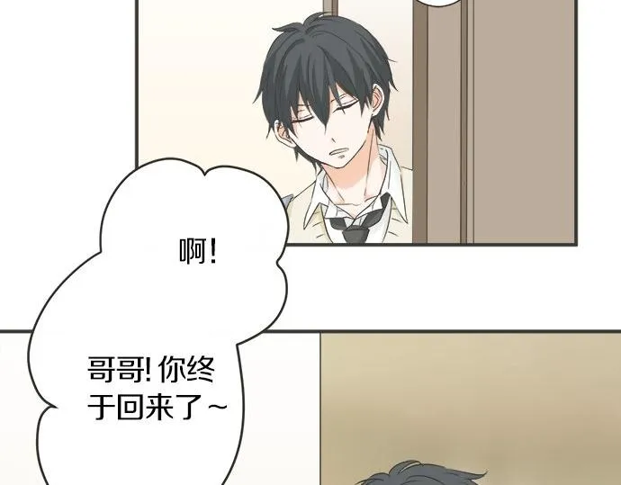 第114话 相似的两个人 第75页