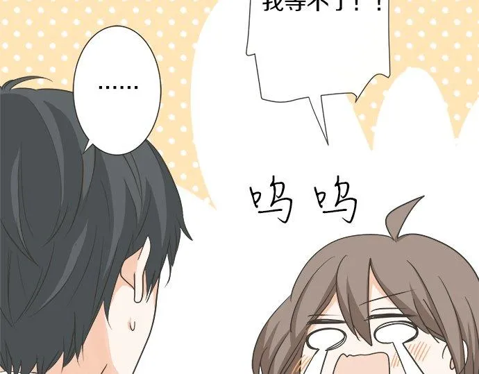 第113话 总有一天会来的 第40页