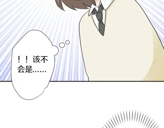 第113话 总有一天会来的 第46页