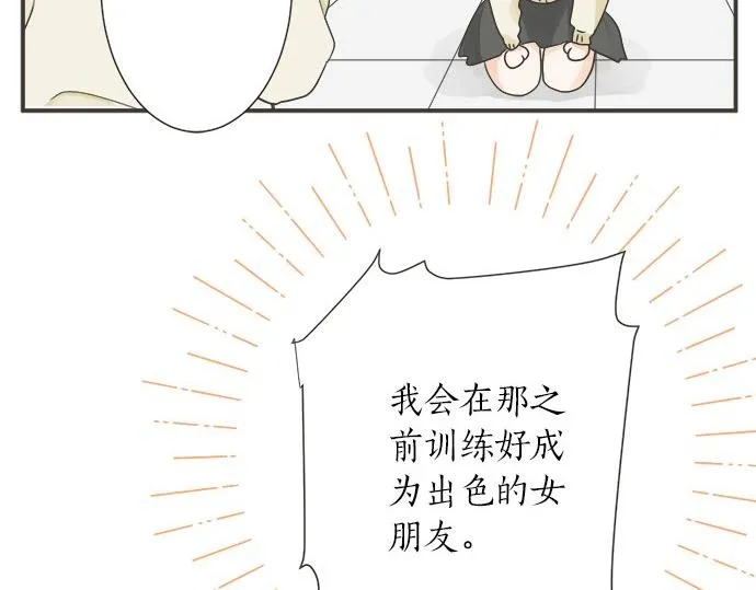 第113话 总有一天会来的 第51页