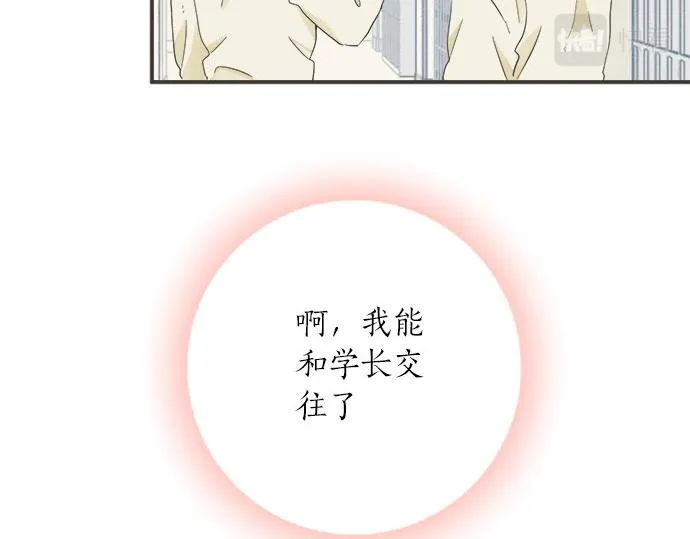 第113话 总有一天会来的 第54页