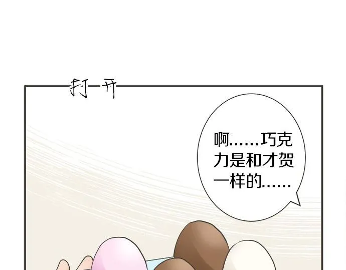 第111话 变化和期待 第5页