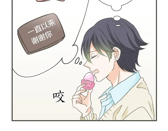 第111话 变化和期待 第7页
