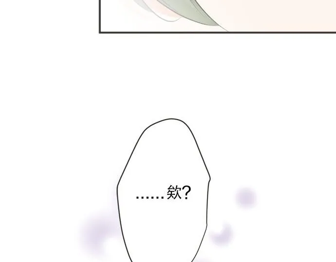 第111话 变化和期待 第9页