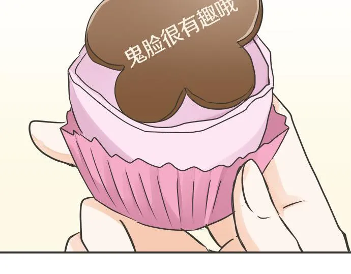 第111话 变化和期待 第11页