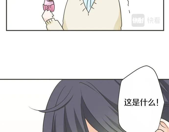 第111话 变化和期待 第14页