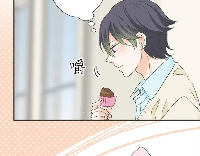 第111话 变化和期待 第17页