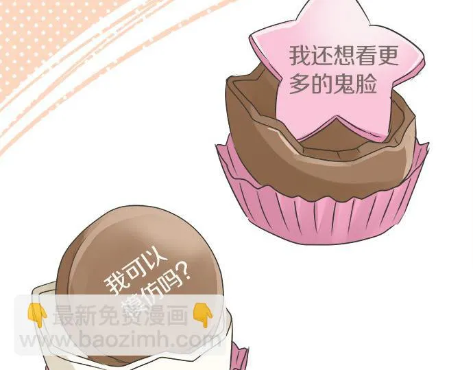 第111话 变化和期待 第18页