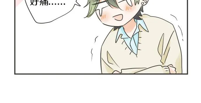 第111话 变化和期待 第21页