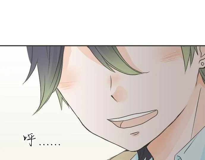第111话 变化和期待 第22页