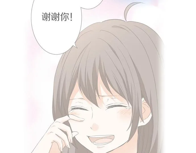 第111话 变化和期待 第24页