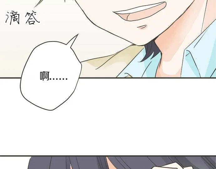 第111话 变化和期待 第26页