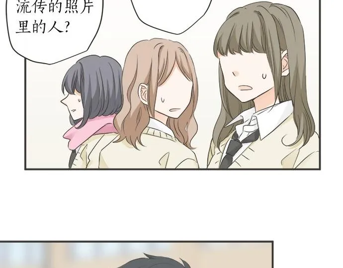 第111话 变化和期待 第39页