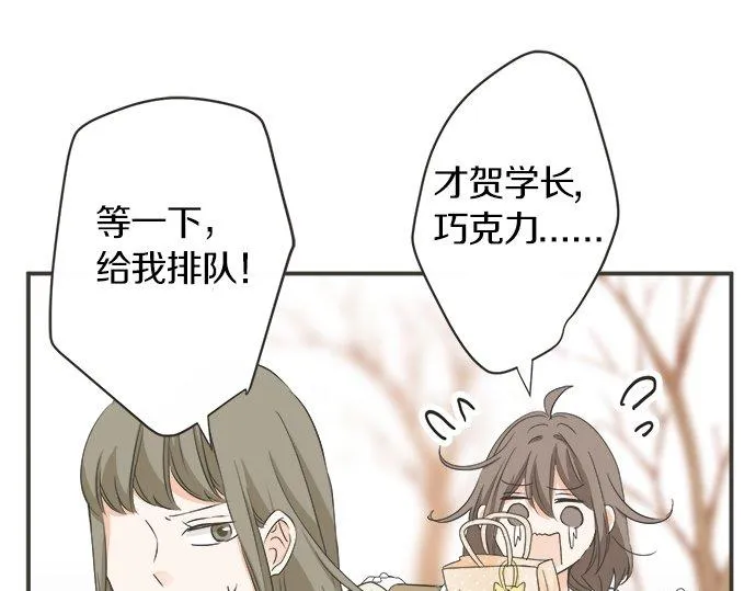 第111话 变化和期待 第41页